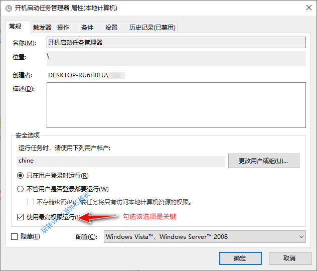 Win10 SSD+HDD雙硬盤卡頓