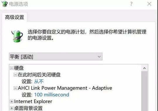 Win10提升SSD固態(tài)硬盤性能