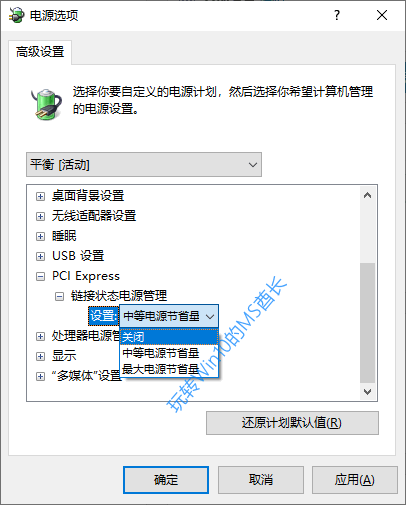 Win10提升SSD固態(tài)硬盤性能