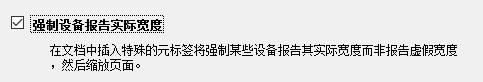 Dreamweaver媒體查詢命令的使用方法