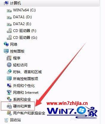 Win7系統(tǒng)禁止更改默認(rèn)打印機設(shè)置的方法