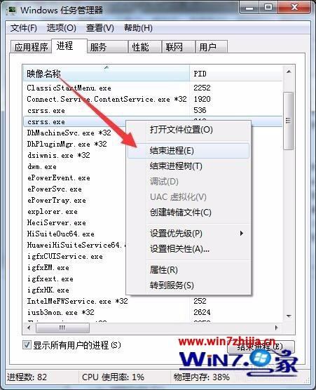 Win7系統(tǒng)禁止更改默認(rèn)打印機設(shè)置的方法