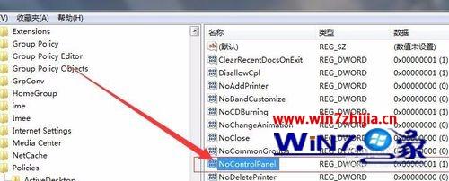 Win7系統(tǒng)禁止更改默認(rèn)打印機設(shè)置的方法