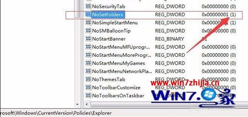 Win7系統(tǒng)禁止更改默認(rèn)打印機(jī)設(shè)置的方法