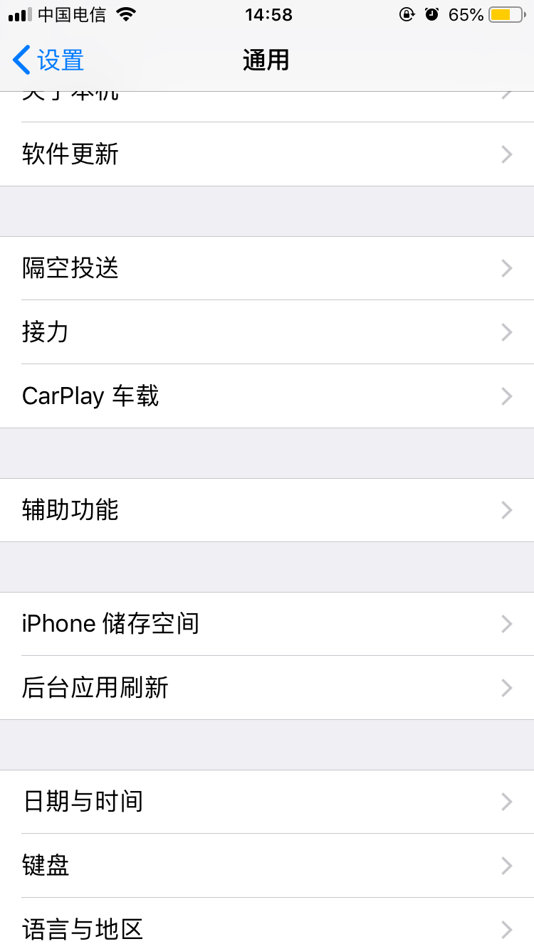 iPhone 11怎么截屏？蘋果iPhone 11兩種截圖方法
