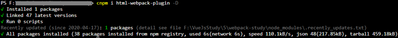 淺析html webpack plugin插件的使用教程