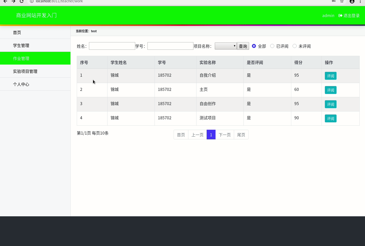 HTML5網(wǎng)頁(yè)遮罩層 + Iframe實(shí)現(xiàn)界面自動(dòng)顯示的示例代碼