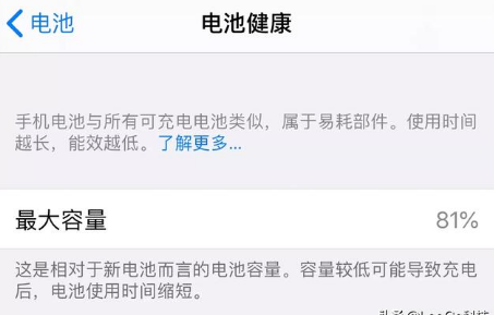 iPhone8plus升級13.5正式版怎么樣？從這幾個評測出發(fā)3