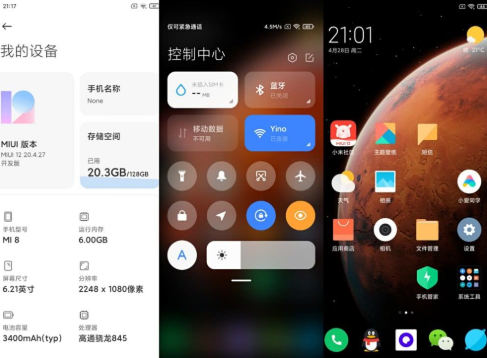 MIUI12開發(fā)版公測開放體驗！這些機型可升級試用！3