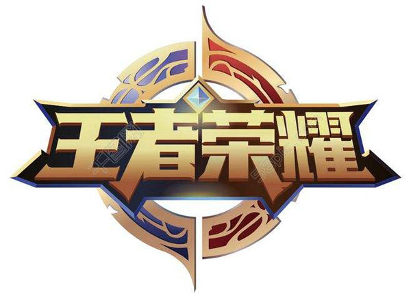 D王者榮耀