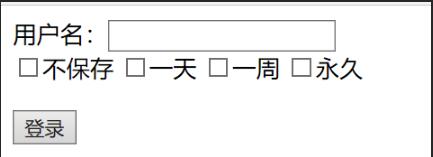 JSP編程實現(xiàn)用戶自動登錄功能示例代碼