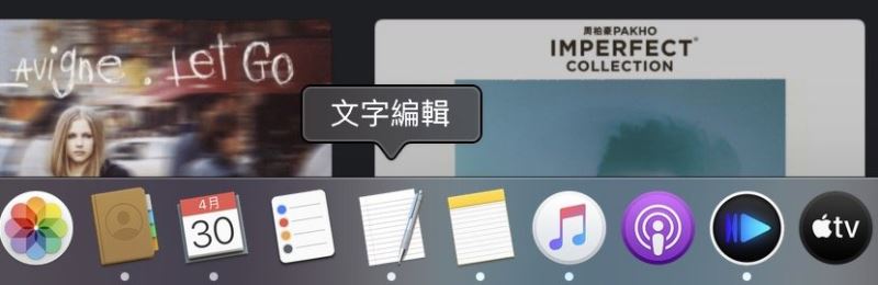 Mac筆記本如何關(guān)閉已經(jīng)打開的程序？蘋果電腦強制關(guān)閉程序窗口快捷鍵
