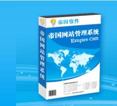 帝國cms修改實(shí)現(xiàn)TAG標(biāo)簽以TAGID的方式偽靜態(tài)