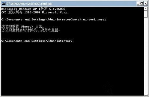 Win7系統(tǒng)ISP損壞怎么辦？Win7系統(tǒng)中l(wèi)sp損壞的修復(fù)方法