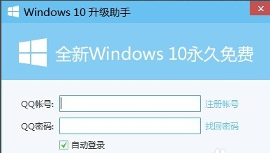 Win10升級(jí)助手無法運(yùn)行是怎么回事？Win10升級(jí)助手無法運(yùn)行的解決方法