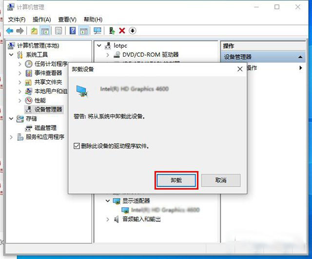 如何卸載顯卡驅(qū)動(dòng)重新安裝？Win10卸載顯卡驅(qū)動(dòng)+重裝顯卡驅(qū)動(dòng)的方法