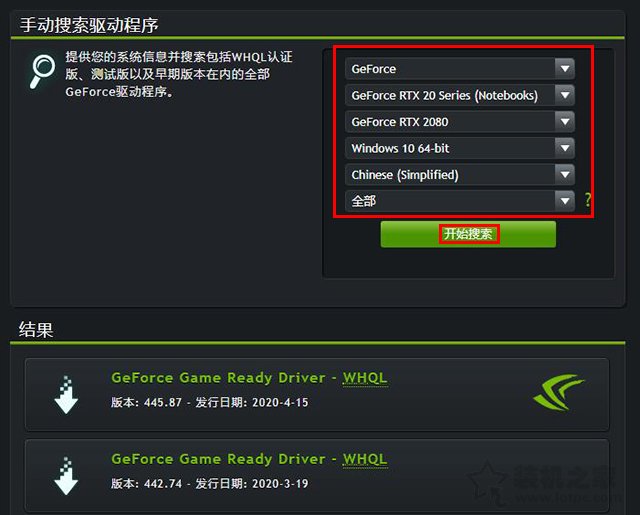 如何卸載顯卡驅(qū)動(dòng)重新安裝？Win10卸載顯卡驅(qū)動(dòng)+重裝顯卡驅(qū)動(dòng)的方法