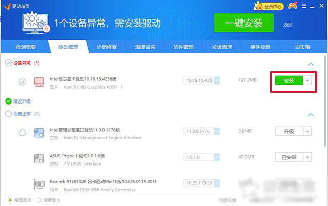 如何卸載顯卡驅(qū)動(dòng)重新安裝？Win10卸載顯卡驅(qū)動(dòng)+重裝顯卡驅(qū)動(dòng)的方法