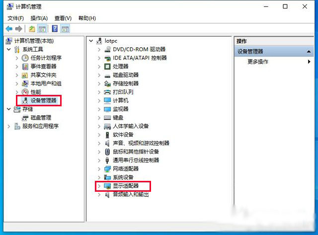 如何卸載顯卡驅(qū)動(dòng)重新安裝？Win10卸載顯卡驅(qū)動(dòng)+重裝顯卡驅(qū)動(dòng)的方法