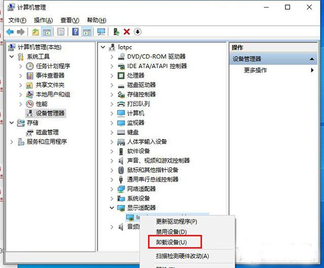 如何卸載顯卡驅(qū)動(dòng)重新安裝？Win10卸載顯卡驅(qū)動(dòng)+重裝顯卡驅(qū)動(dòng)的方法