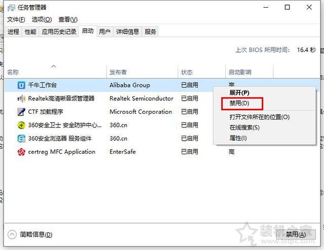 為什么電腦會越來越慢？電腦速度慢的原因分析及終極解決方法