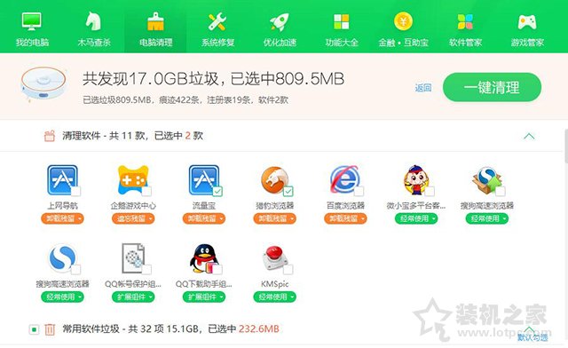 為什么電腦會越來越慢？電腦速度慢的原因分析及終極解決方法