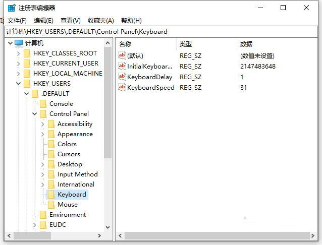 Win10開機(jī)默認(rèn)關(guān)閉數(shù)字小鍵盤NumLock解決方法（默認(rèn)開啟小鍵盤）