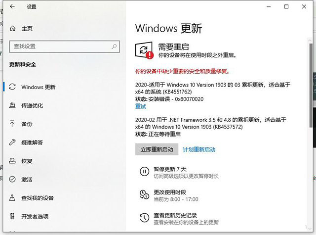Win10/7系統(tǒng)顯卡驅動無法安裝提示“Nvidia安裝程序失敗”解決方法