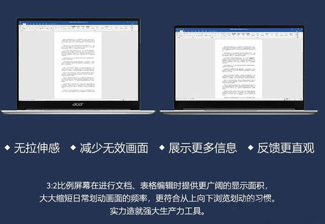 筆記本電腦如何選購呢？筆記本電腦知識、選購技巧全攻略指南