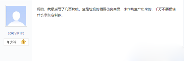 筆記本定制版什么意思？筆記本標配版和定制版的區(qū)別與利弊分析