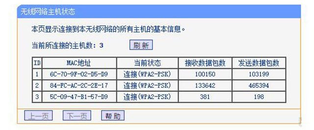 路由器無線網(wǎng)絡(luò)不穩(wěn)定怎么辦？路由器無線延遲高不穩(wěn)定的解決方法