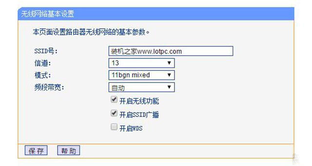 路由器無線網(wǎng)絡(luò)不穩(wěn)定怎么辦？路由器無線延遲高不穩(wěn)定的解決方法