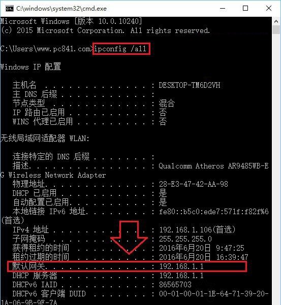 網(wǎng)關(guān)是什么意思？網(wǎng)關(guān)的作用是什么？
