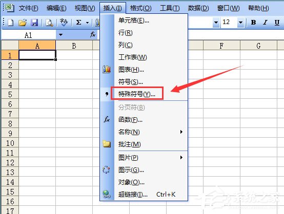 Excel表格如何輸入同心圓？