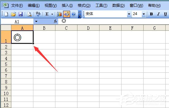 Excel表格如何輸入同心圓？