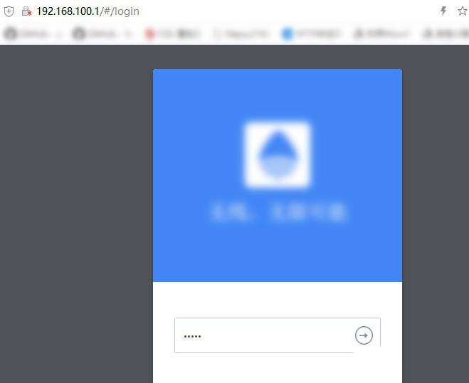 小博無(wú)線路由器無(wú)線WIFI信號(hào)的信道設(shè)置教程
