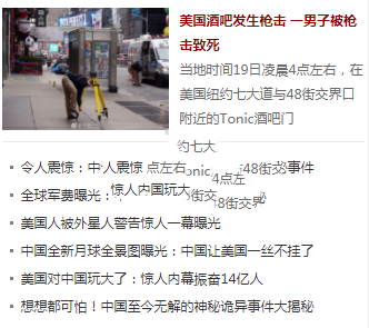 織夢DedeCMS列表頁第一篇文章顯示樣式與其他文章不同的實(shí)現(xiàn)方法