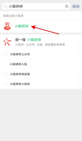 微信群小店怎么使用？微信群小店的賺錢方法
