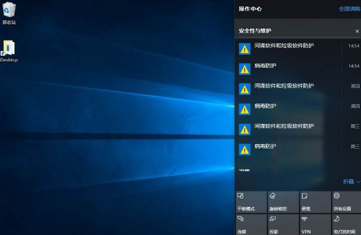 win10系統(tǒng)操作中心無法打開怎么辦？Win10操作中心打不開的解決方法