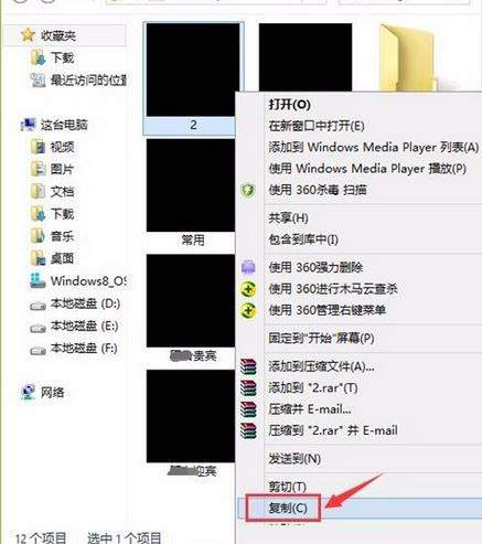 Windows 10系統(tǒng)桌面快捷圖標(biāo)變成黑色方塊的解決方法步驟