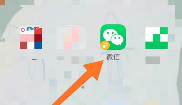 微信拍一拍怎么關(guān)閉？微信拍一拍的玩法的詳細(xì)教程