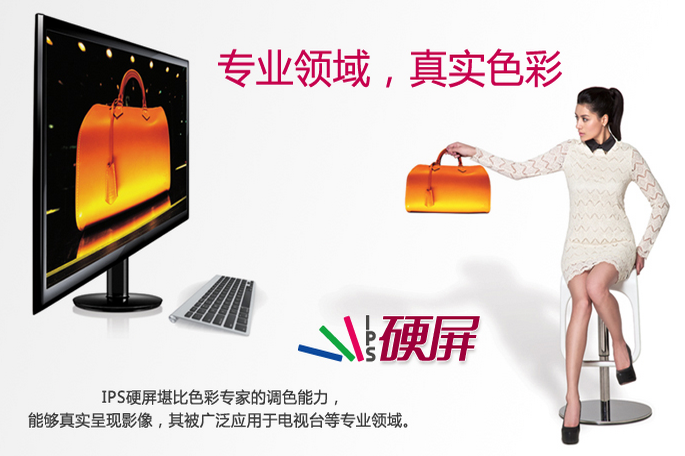IPS硬屏和軟屏哪個好？IPS硬屏和軟屏的區(qū)別和優(yōu)點介紹