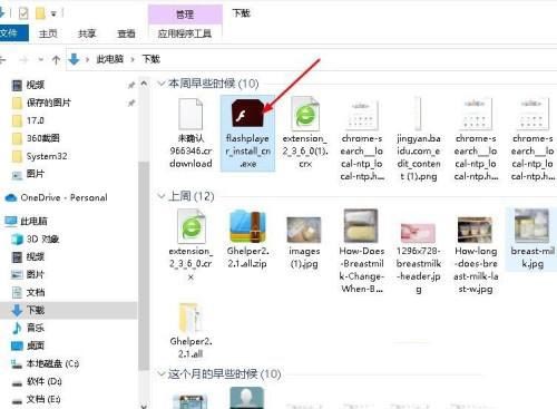 Win10電腦打不開文件提示“錯(cuò)誤2755”的原因和解決方法