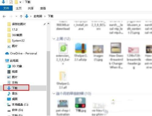 Win10打不開文件提示錯(cuò)誤2755的原因及解決方法