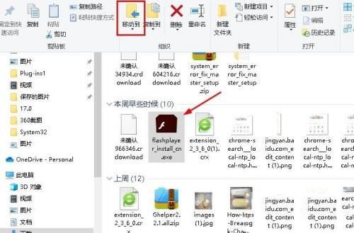 Win10打不開文件提示錯(cuò)誤2755的原因及解決方法