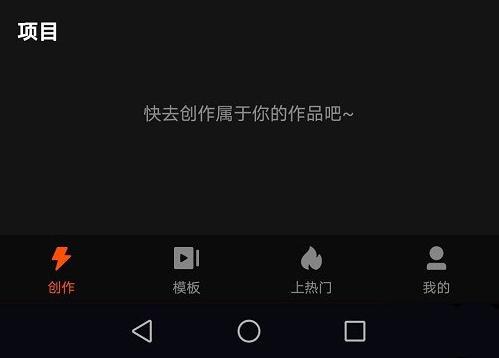 快影app怎么旋轉(zhuǎn)視頻？快影視頻瞬間旋轉(zhuǎn)的方法教程