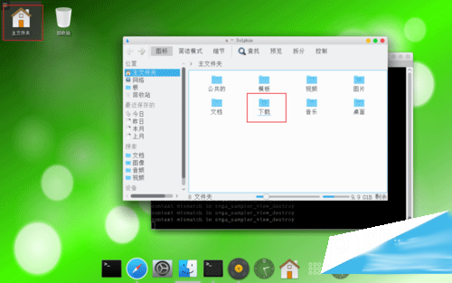 Linux系統(tǒng)安裝運(yùn)行.AppImage文件的兩種運(yùn)行方法介紹