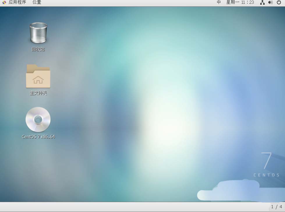 CentOS7默認(rèn)的快捷鍵怎么修改設(shè)置？CentOS7修改默認(rèn)的快捷鍵詳細(xì)教程