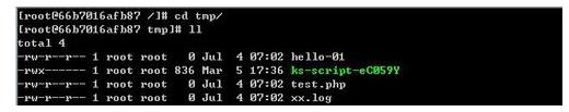 centos7怎么進(jìn)去tmp目錄并清除垃圾？centos7系統(tǒng)清除tmp目錄的垃圾方法
