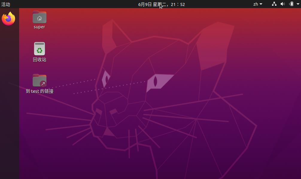 ubuntu20.04系統(tǒng)右鍵添加創(chuàng)建鏈接文件快捷方式的教程